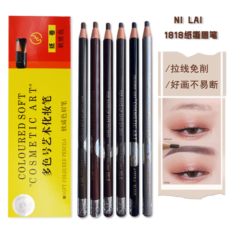 NILAI Studio Drawing Pen 1818 Eyebrow Pencil Waterproof Makeup Artist Studio Easy-to-Color Core Pape