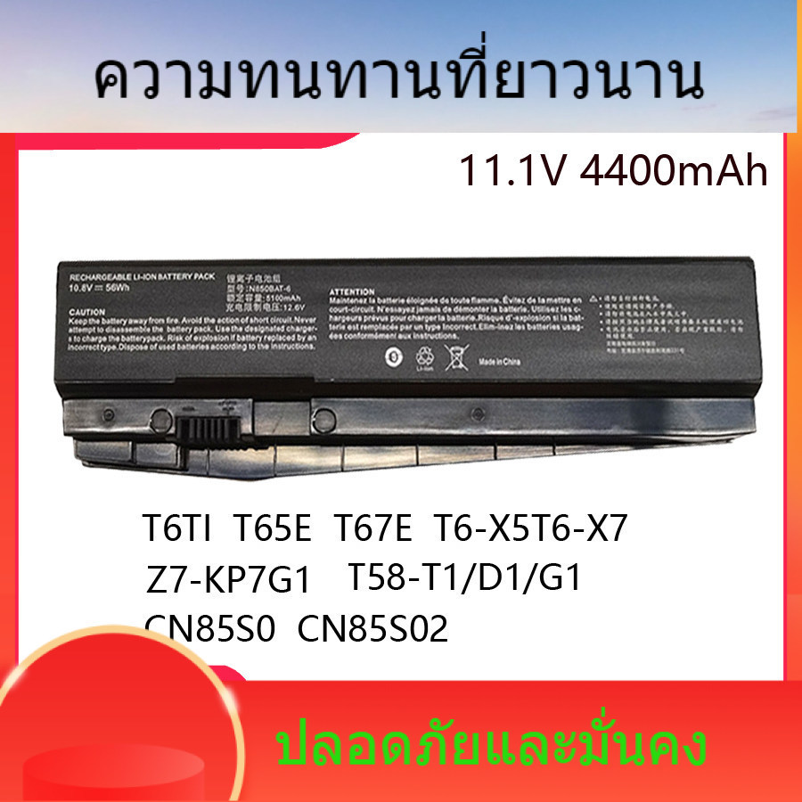 เหมาะสำหรับ Thor 911SE ช่างเครื่อง T58-T1 T2s D1 D3 G1 T5C N850BAT-6 แบตเตอรี่