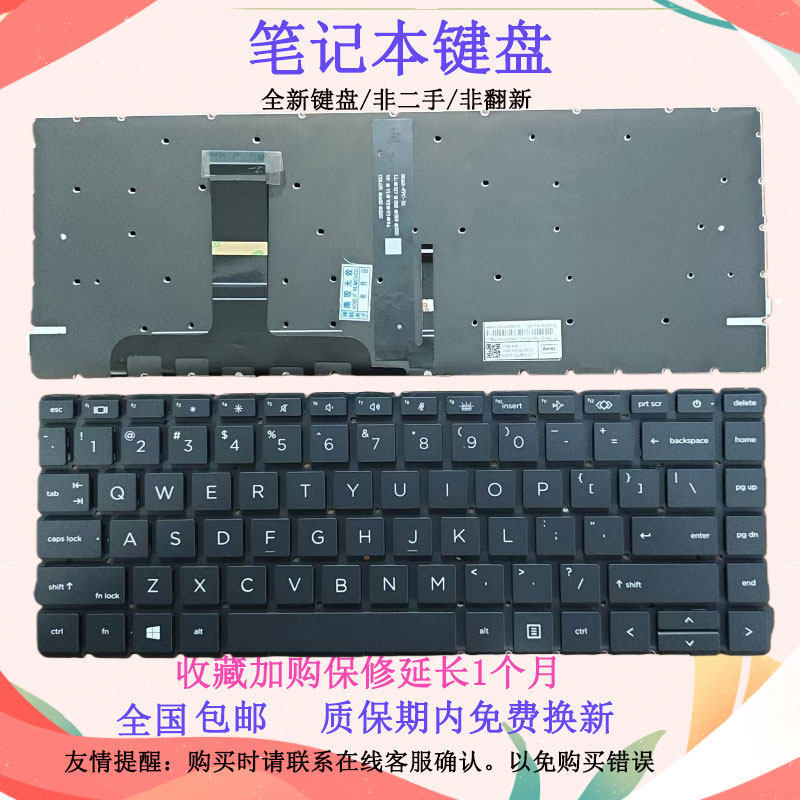 เหมาะสําหรับ HP War 66 PRO A 14 G4/G5 440 G8 445R G9 คีย์บอร์ด HSN-Q27C Q31C