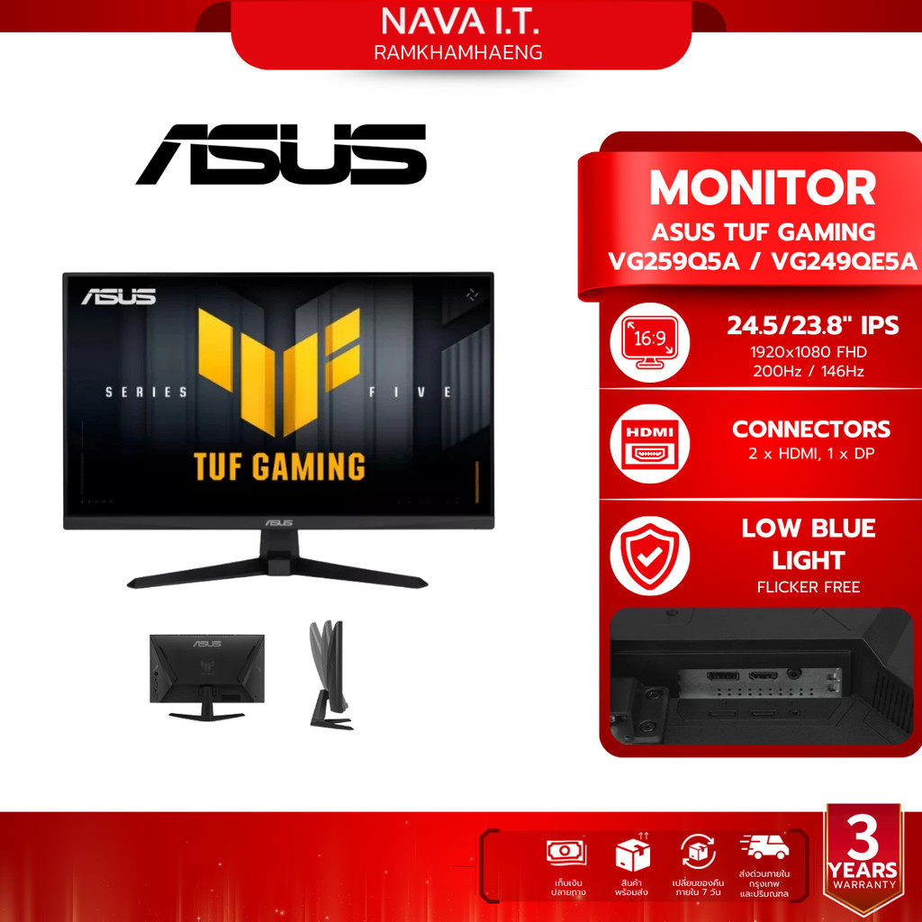 ASUS TUF GAMING VG259Q5A - VG249QE5A MONITOR 24.5"-23.8" IPS รับประกัน 3 ปี