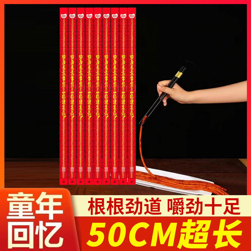 Xicha เอ็นเนื้อมังสวิรัติ หนึ่งเอ็น แถบเผ็ด เผ็ดหวาน แถบรสเผ็ด ของว่างคิดถึง แถบเผ็ด เอ็นเนื้อในวัยเ