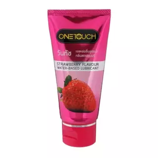 💙วันทัชเจล #Onetouch เจลหล่อลื่น กลิ่นธรรมชาติ กลิ่นสตรอเบอร์รี่ และ กลิ่นช็อกโกแลต ขนาด 75 มล.