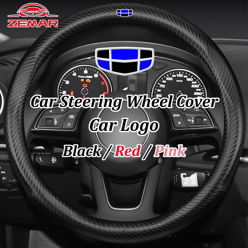 Geely หนังพวงมาลัยรถพวงมาลัยป้องกัน Anti Slip เหงื่อคาร์บอนไฟเบอร์สําหรับ Geely EX5 Galaxy E5 Emgran