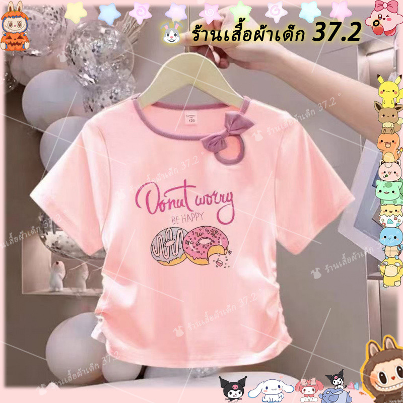 แขนสั้นสาวใหญ่เสื้อผ้า (100-150 ขนาด) สไตล์ใหม่รอบคอสาวผ้าไหมน้ําแข็งเสื้อยืดแขนสั้นกลวงเด็กโบว์กลางเด็กเล็กแฟชั่นบนเสื้อผ้า