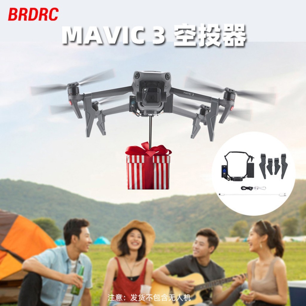 เหมาะสําหรับ DJI MAVIC 3/3Pro Air Thrower MAVIC 3Classic Thrower ของขวัญแต่งงาน Thrower อุปกรณ์เสริม