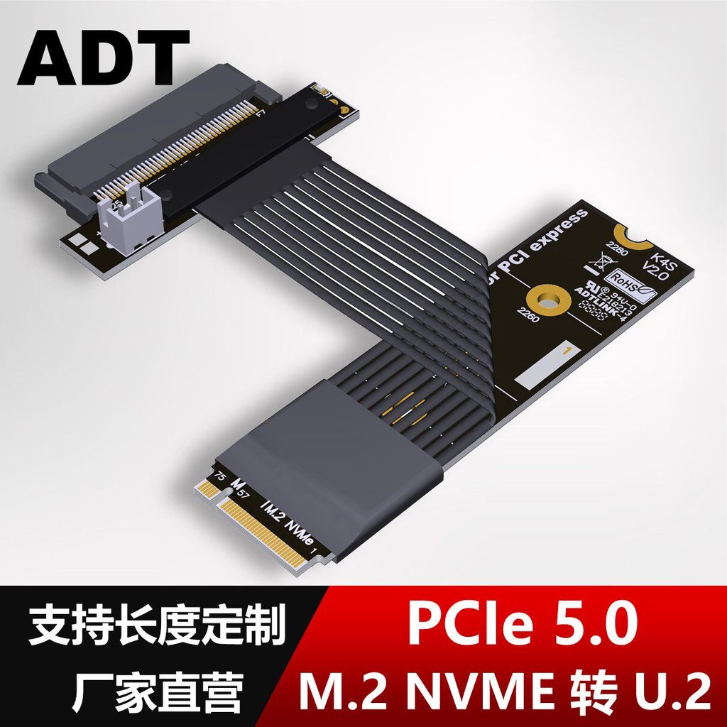 ADT M.2 NVMe U.2 SFF-8639 SSD อะแดปเตอร์ PCIe5.0 x4 รองรับ Gen5