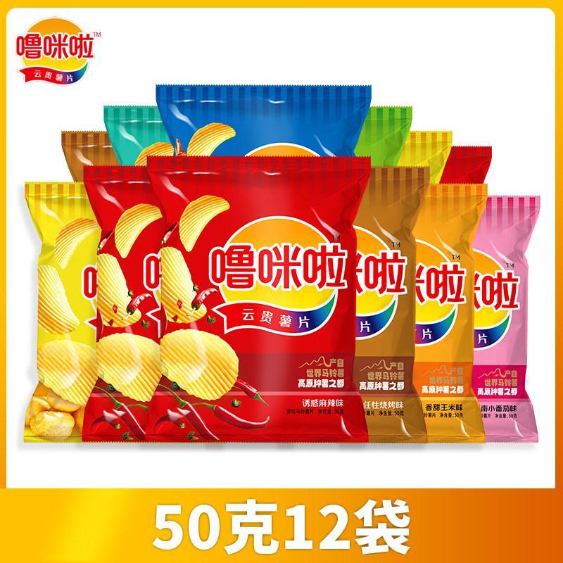 Lumi La Potato Chips Potato Chips g ถุง/ถุง Lumi La Potato Chips 1 ถุง/กล่องshanyiduo3my20260318
