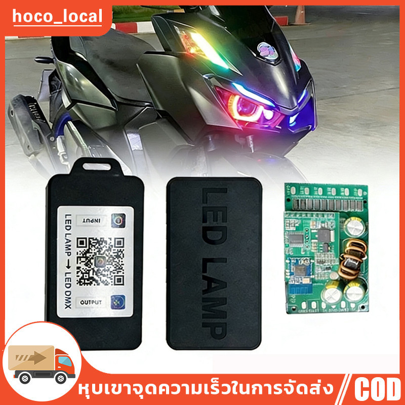 【12H Ship】กล่องคุมไฟ RGB ไฟซิ่งบางแสน กล่อง 210 โหมด ไฟเข้า 12V ออก 5V ใช้งานได้กับรถทุกรุ่น Forza P