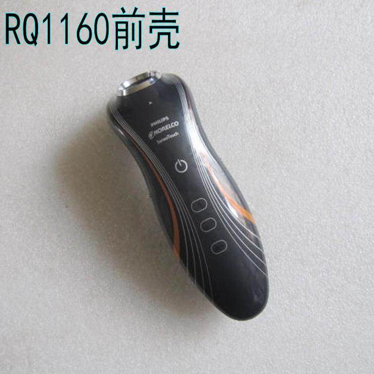 Philips มีดโกนเมนบอร์ด RQ1160 RQ1175 RQ1180 RQ1195 อุปกรณ์เสริมแผงวงจร