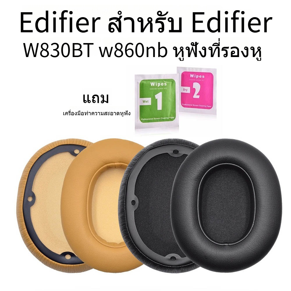 เหมาะสําหรับ Edifier W830BT แผ่นรองหูฟัง w830bt W860NB ฟองน้ําโฟมปกหนังอุปกรณ์เสริมลําแสงหัว