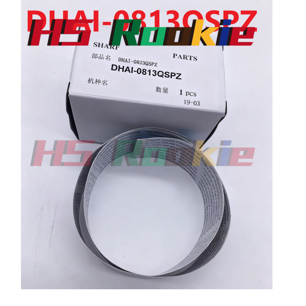 DHA-010813QSPZ สําหรับ Sharp AR 2048 2348 2648 3148 6023n Scanning สาย