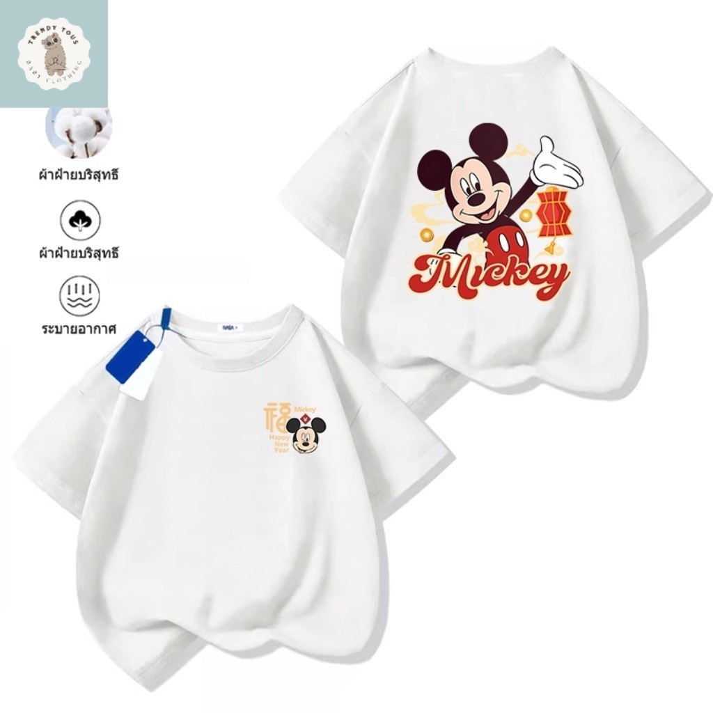 สีแดง เสื้อยืดปีใหม่ เสื้อผ้าเด็ก Mickey Mouse&Minnie เสื้อ  สวมใส่สบาย พร้อมส่ง การออกแบบสิ่งพิมพ์