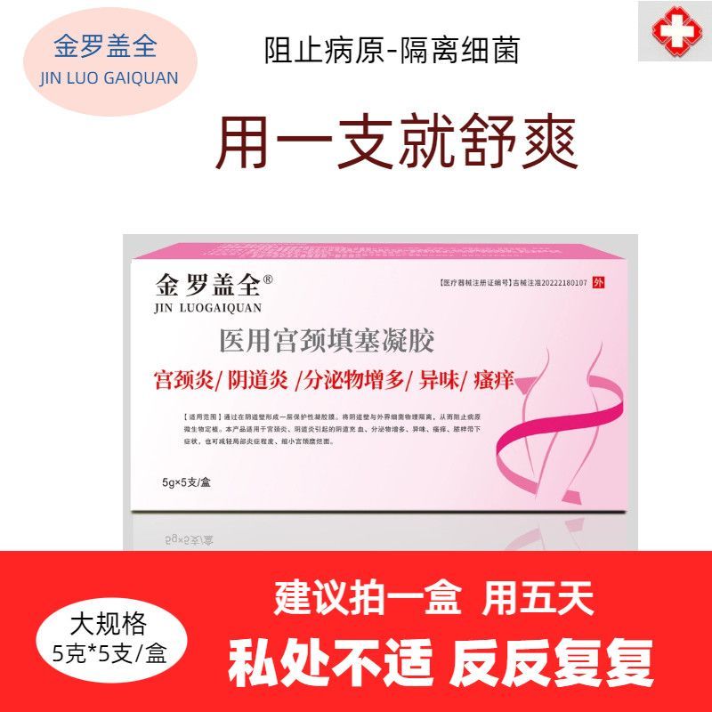 Regulate Manager Vaporization Bruises บรรเทาอาการปวด Pal