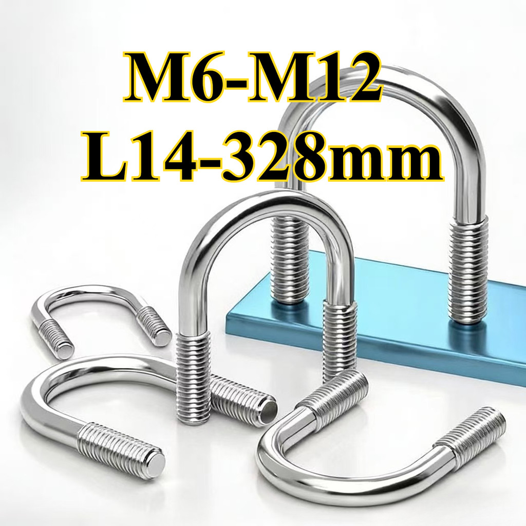 316 สแตนเลสสกรูรูปตัวยู U-รูป CLAMP U-รูป bolt ท่อ CLAMP ยึดอาน M6/M8/M10/M12 * L14-328mm(YDD-LD-MB)