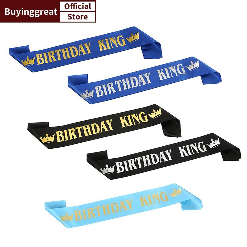 TST Birthday King Sash สําหรับผู้ชาย Boy Happy 16th 18th 20th 30th Birthday Party Decor SG