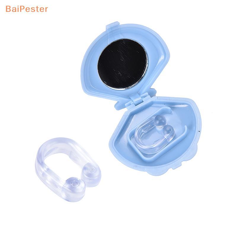 [BaiPester] New Anti Snore Stop Snoring Silicone Magnetic Nose Clip Sleeping Aid Sleep,