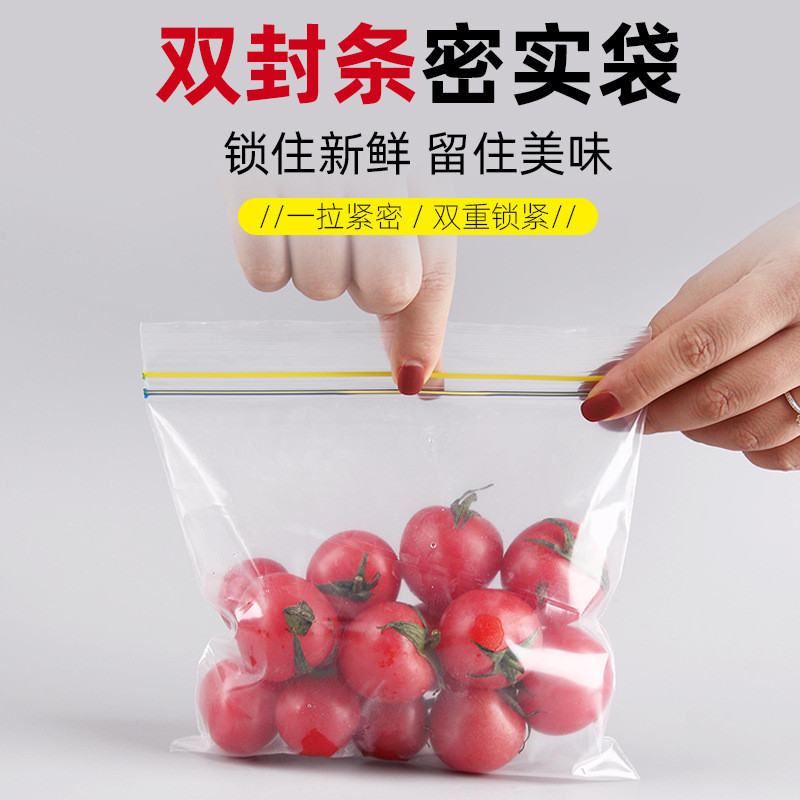 Pe Compact Bag Double-rib Ziplock Bag ถุงปิดผนึกในครัวเรือน Double Sealed กระเป๋าถนอมอาหารขนาดใหญ่ขน