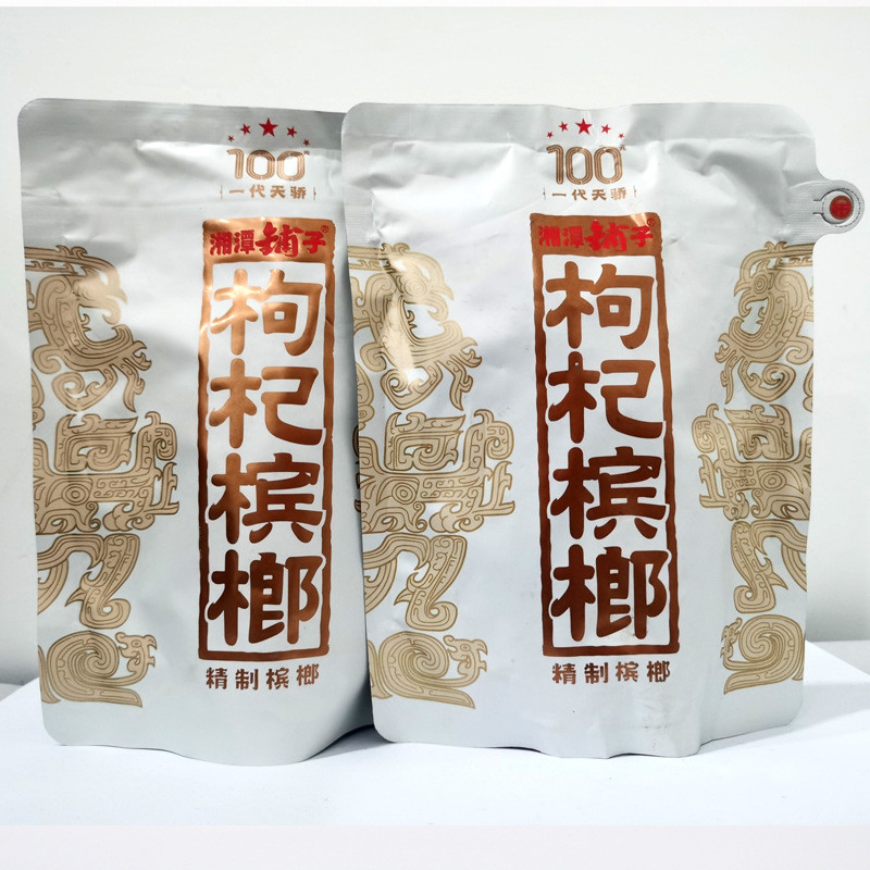 50 หยวน Hetian Nude กระเป๋าหมากสังเคราะห์ World รส Hetian พลู Nut Henna Baichuan Wolfberry พลู Nut 6