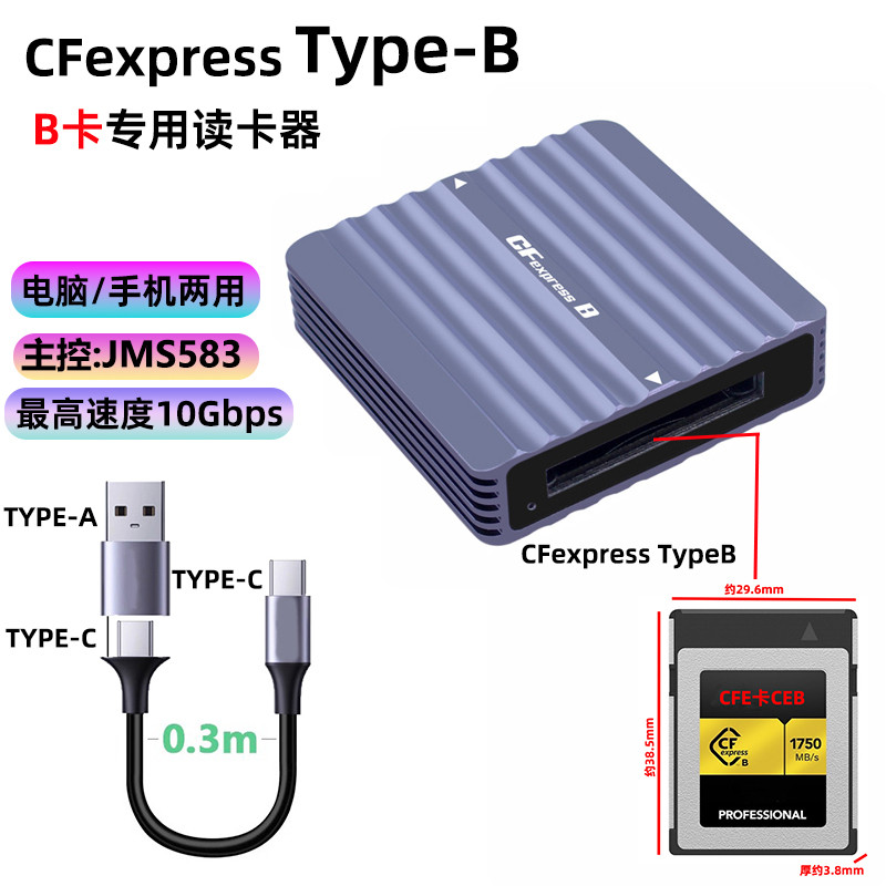 C cfa เครื่องอ่านการ์ด CFexpress หน่วยความจํา Type B การ์ดหน่วยความจํา cfe เหมาะสําหรับ CFexpress Ty