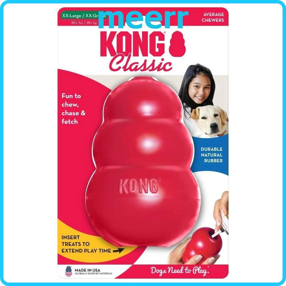 MEERR Kong Puppy Toys, Treat-Filled Capbilities Erratic Bounce Kong ของเล่นสุนัข, 2024 หลายขนาดทนทาน