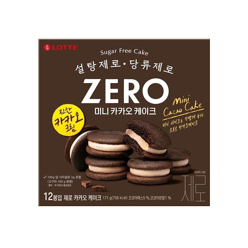 [Lotte] newjeans Snacks Co-Branded Chocolate ZERO Korea นําเข้าคุกกี้แซนวิชบิสกิตขนมน้ําชายามบ่ายสไต