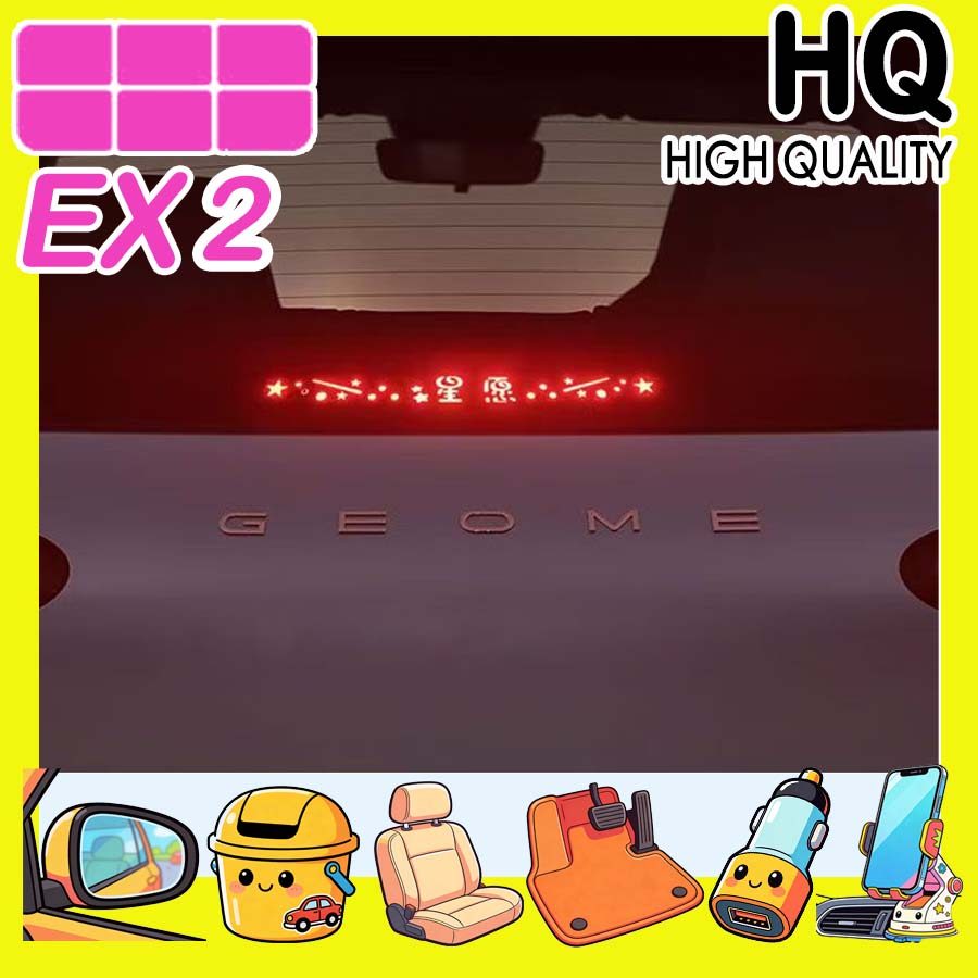 [READY]GEELY EX2 MAX EV Brake light sticker geely ex2 pro Car decoration accessories I7WK