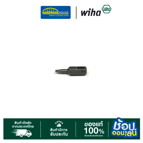 WIHA ดอกไขควงปากTORX T7*25 01713