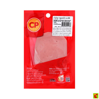 ซีพีโบโลน่า(หมูผสมไก่)ขนาด150กรัม