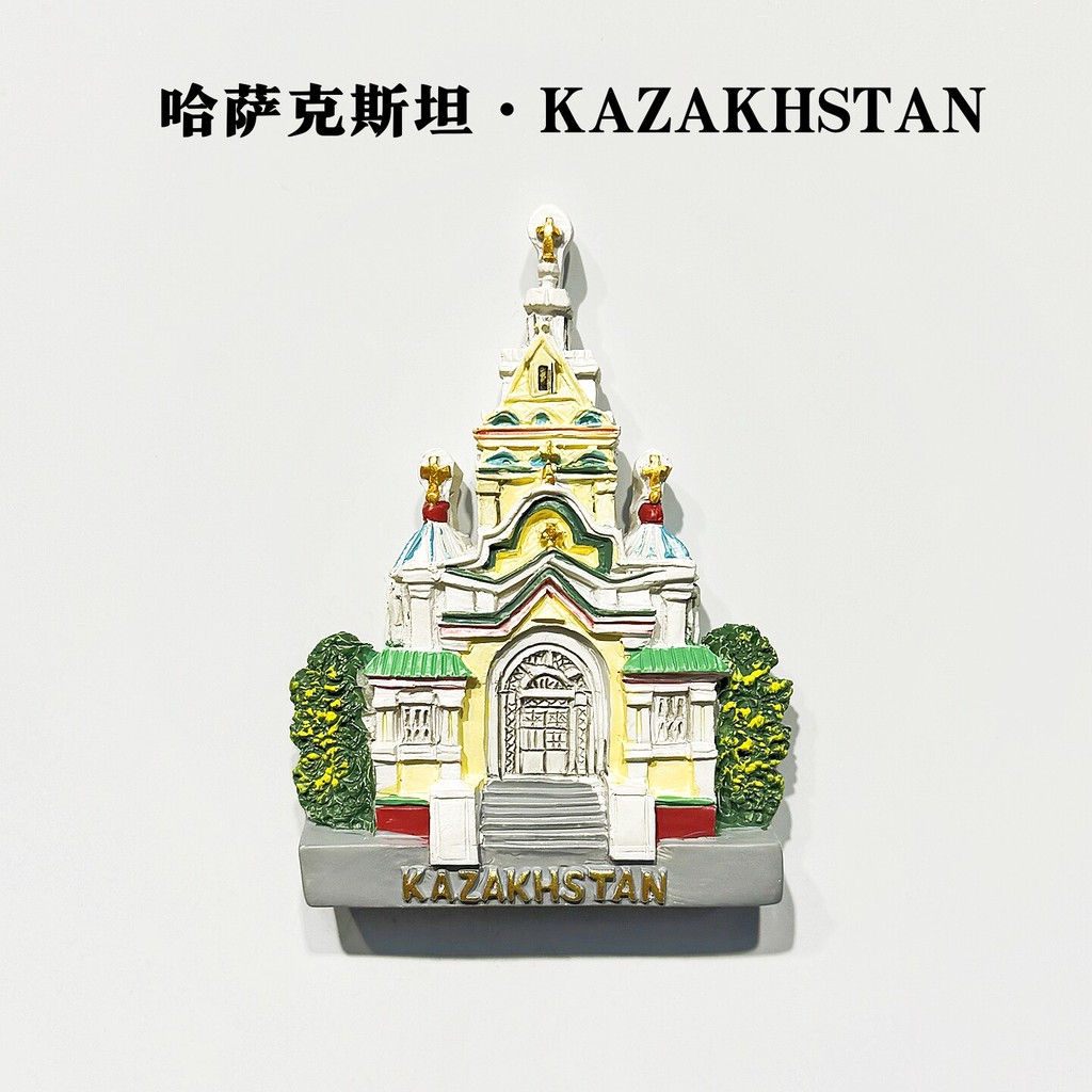 The Cathedral of Ascension in Almaty, Kazakhstan ตู้เย็นแม่เหล็กสติกเกอร์ 3D เรซิ่น Handmade ตู้เย็น