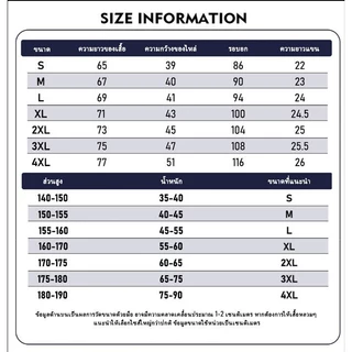 เสื้อยืดโอเวอร์ไซส์ วินเทจ ผ้าฟอก สกรีนลายหน้า-หลัง เสื้อยืดผู้ชาย/ผู้หญิง แฟชั่นสตรีท เท่ๆ ใส่สบาย Unisex พร้อมส่ง