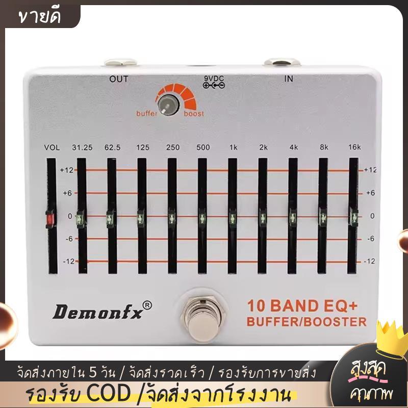 เอฟเฟคกีตาร์กีตาร์ Boost Buffer Pedal Effect Equalizer