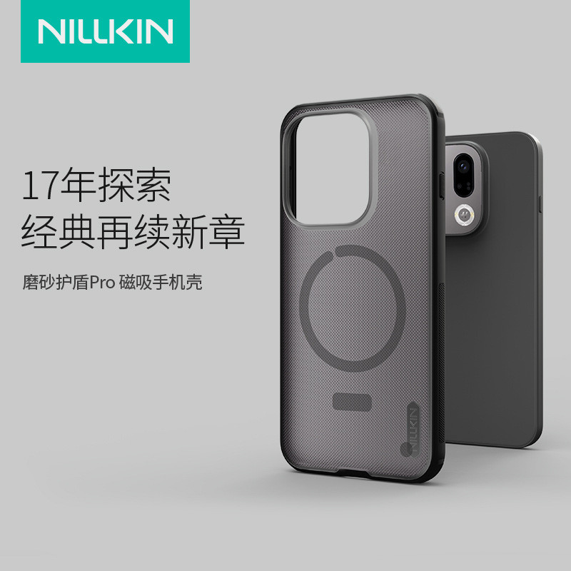 Nillkin Nillkin เหมาะสําหรับ OPPO Find X9 Pro Frosted Shield เคสป้องกันแม่เหล็กเคสโทรศัพท์