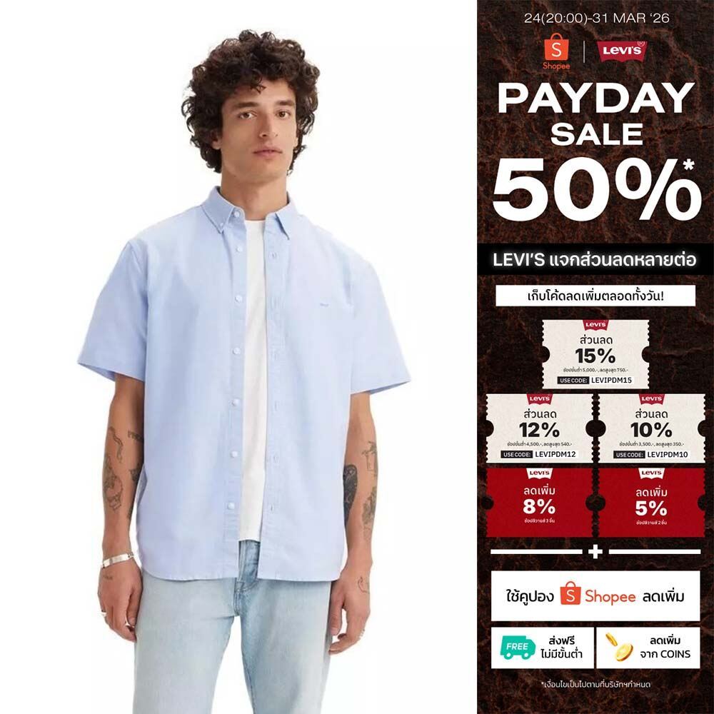 Levi's Men's Authentic Button-Down Shirt