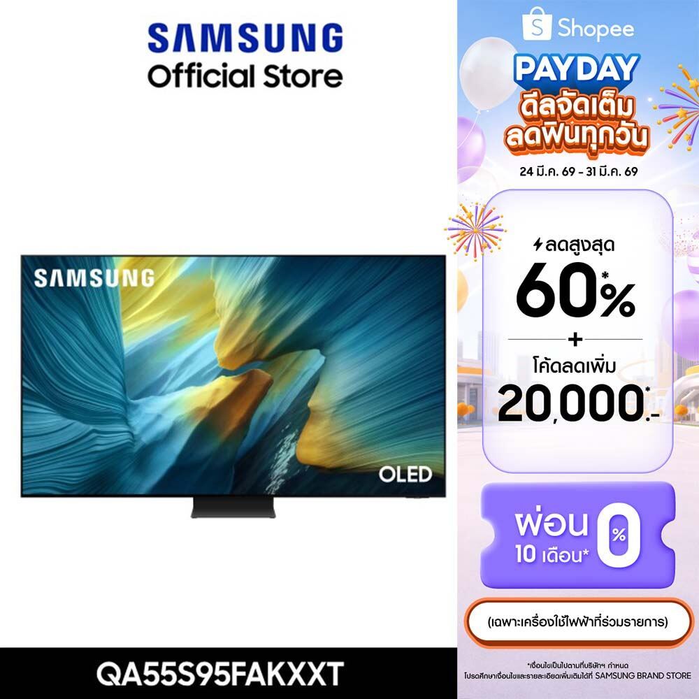 [Pre จัดส่งฟรีพร้อมติดตั้ง] SAMSUNG 65 นิ้ว OLED S95F 4K Tizen OS SMART AI TV (2025) S95F Series รุ่