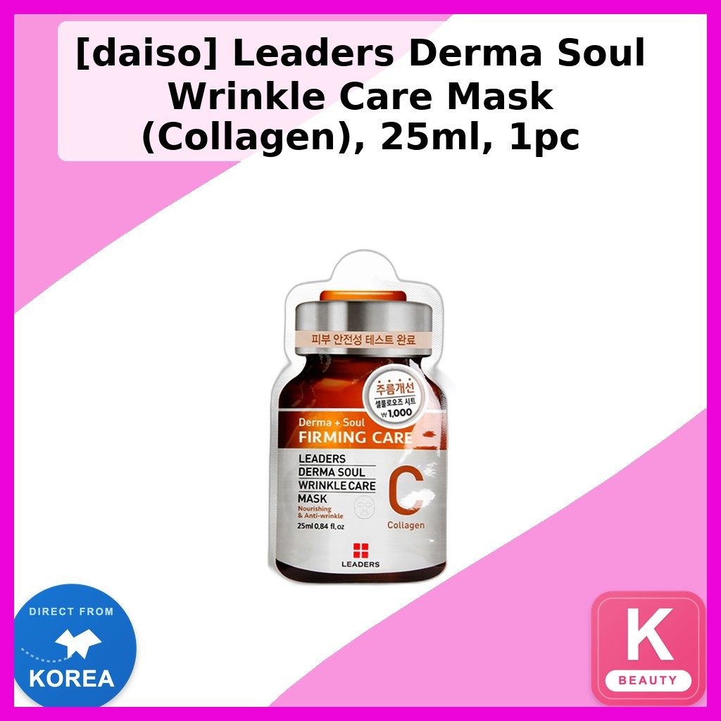 [daiso] Leaders Derma Soul Wrinkle Care Mask (คอลลาเจน), 25ml, 1pc / สินค้าเกาหลี / สินค้ามาใหม่โดย 