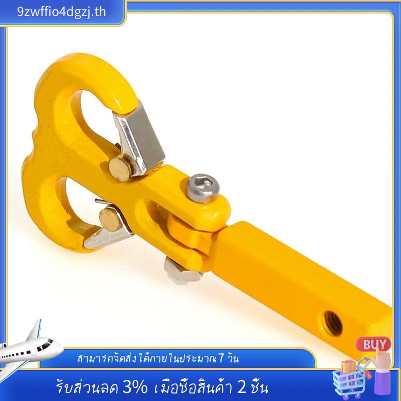 [ในสต็อก]ตะขอพ่วงโลหะตะขอกู้ภัยรูปแตรแพะสําหรับ 1/10 รุ่น RC รถ Crawler SCX10 AT6 NT6 NT4