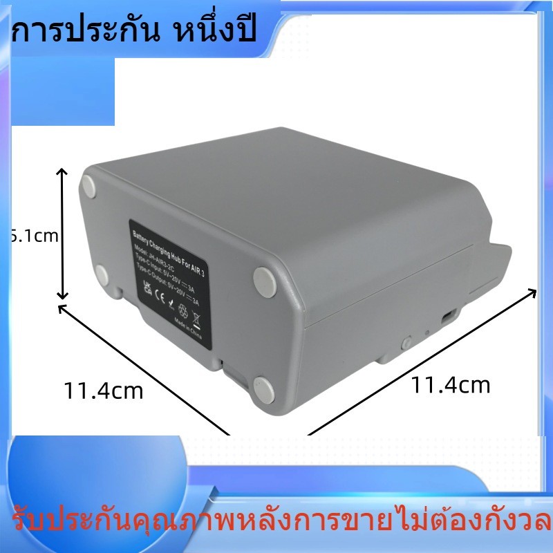 สำหรับ DJI DJI Air3 สองทางชาร์จพ่อบ้าน DJI Air3sPD สองทางชาร์จไฟใส่ได้