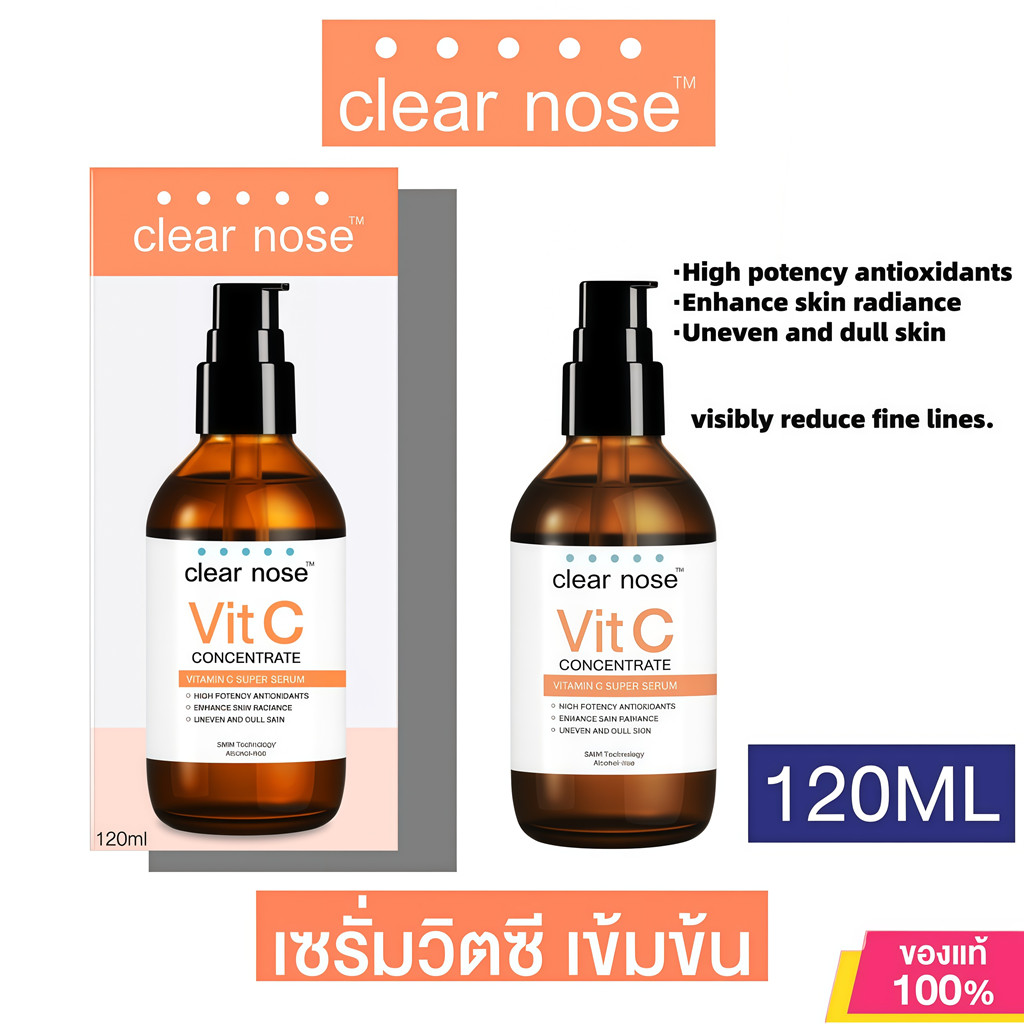 Clear Nose Vitamin C Serum 120ml | เซรั่มวิตามินซีเข้มข้น ลดรอยสิว รอยดำ จุดด่างดำ ผิวกระจ่างใส ผิวเรียบเนียน