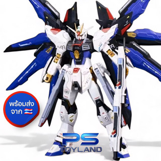 HGEX STRIKE ค่าย Black Spade K model แถมปีกแสง ดีคอลน้ำ แอกช…