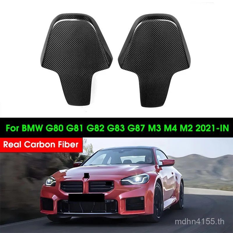 จริงแห้งคาร์บอนไฟเบอร์ที่นั่งปกหลังสําหรับ BMW G87 G80 F91 F92 F93 F97 F98 G42 คาร์บอนไฟเบอร์เก้าอี้