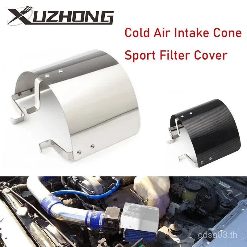 Universal Air Intake กรองความร้อนฝาครอบรถกรวยเย็นกีฬากรองอากาศสําหรับ 2.5 "ถึง 3.5 "คอ AF-1001 U5U0