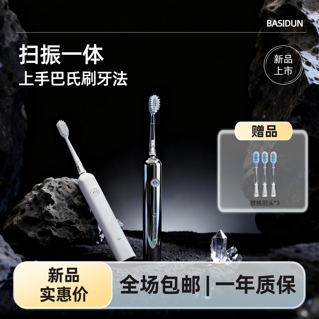 [พรีเมี่ยม] Lyfen Sweeping แปรงสีฟันไฟฟ้า i2 ผู้ใหญ่คู่ Buzz Shield ขนนุ่มในครัวเรือน Fen ของขวัญวัน