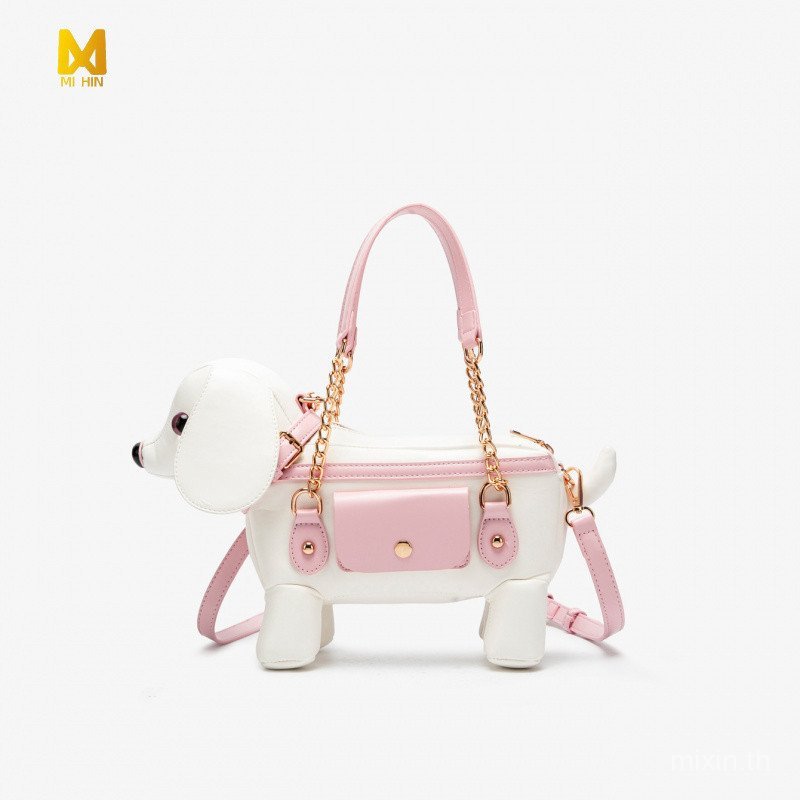 2026 New Cool Hot Girl Style Cute Dog-Shaped Crossbody Bag