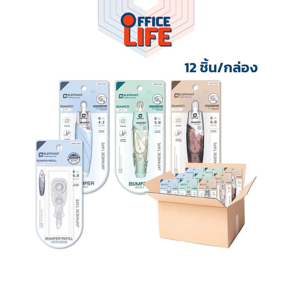 Elephant (ตราช้าง) เทปลบคำผิด correction tape Bumper 6m ขนาด 4.2 5 6 mm เทปลบ / รีฟิลไส้เทป (12 ชิ้น / คละสี)