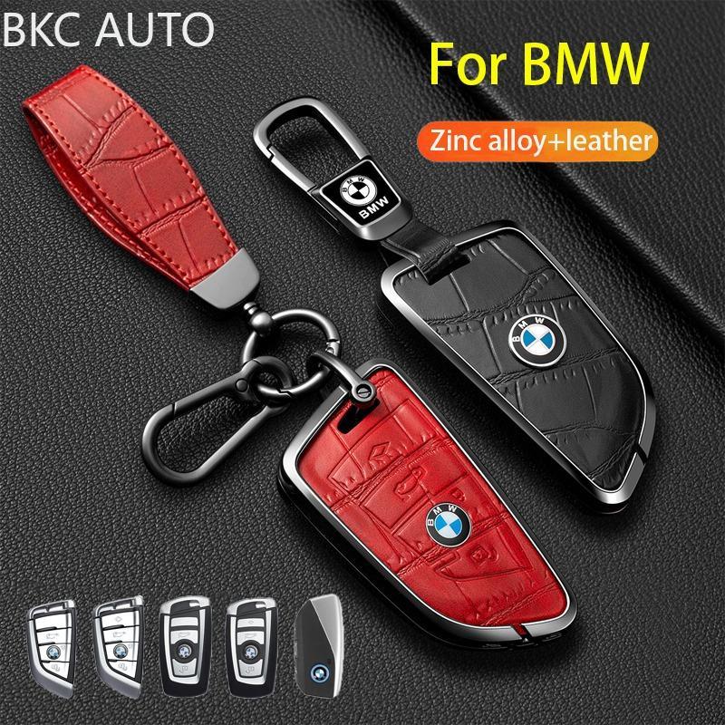 รูปแบบหนังจระเข้ฝาครอบกุญแจรถเหมาะสําหรับ BMW X3 2019-2025 X5 X4 X6 1 2 4 5 6 7 M3 M5 M6 GT3 GT5 X1 
