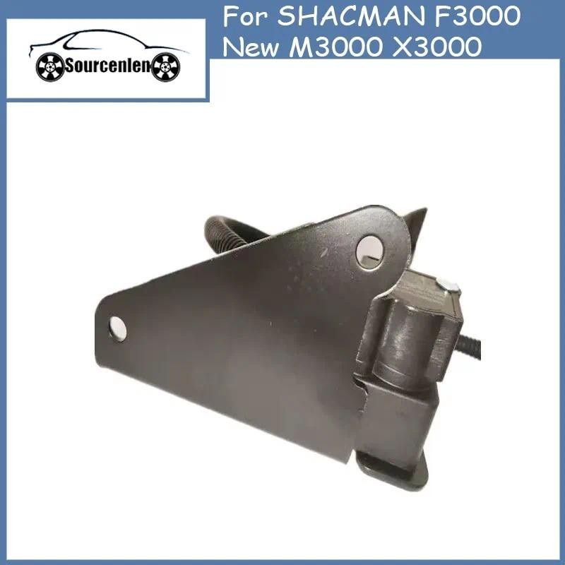 แป้นคันเร่งอิเล็กทรอนิกส์สําหรับ SHACMAN F3000 ใหม่ M3000 X3000 DZ97189570286