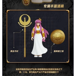 ★ MYTHBOX ★ ของแท้ bruco SAINT SEIYA Galaxy Version Vol.03 Saint Seiya Starlight Competition Anime Hidden