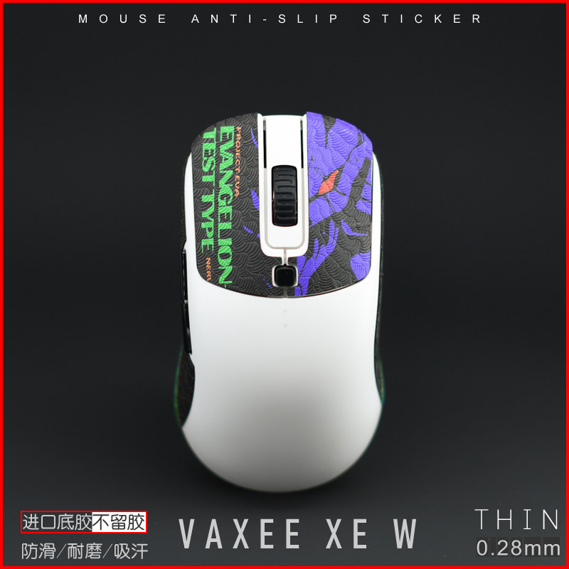 VAXEE XE W เมาส์สติกเกอร์กันลื่น XEW XES E1 XE V2 ergo ดูดซับเหงื่อทนต่อการสึกหรอบางเฉียบ Sw