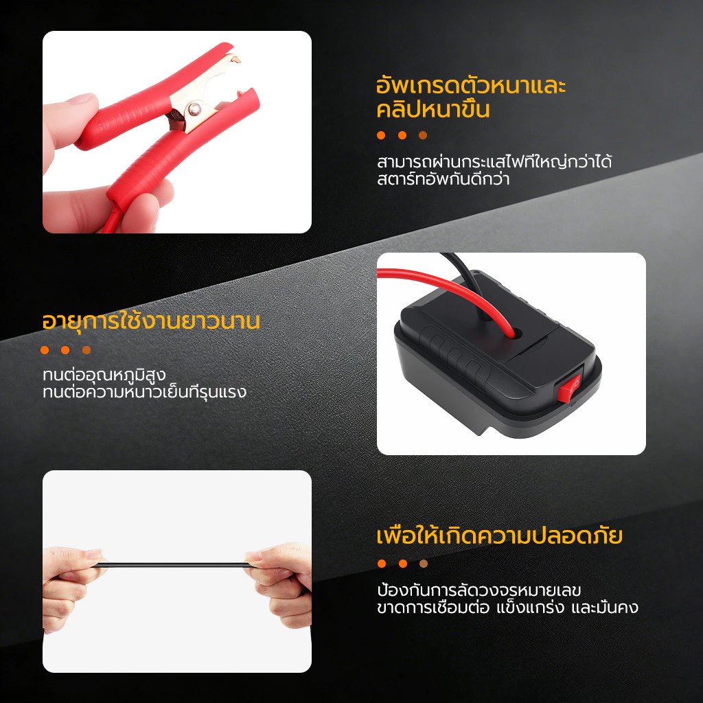 จั๊มสตาร์ทรถ 21v จั้มสตาร์ท พกพา jump start รถยนต์ จั๊มสตาทรถยนต์ สตาร์ทรถดีเซล รถกระบะ จั้มสตาสรถยนต์ จั๊มสตาท รถยนต์ thumbnail 10