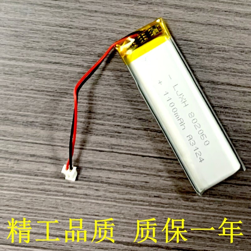 แบตเตอรี่ LJXH เหมาะสําหรับ vimoto vimoto V9S V8 V6 V3 v9x แบตเตอรี่ชุดหูฟังบลูทูธ